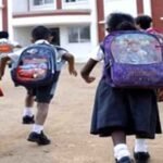 स्कूल मान्यता के लिए