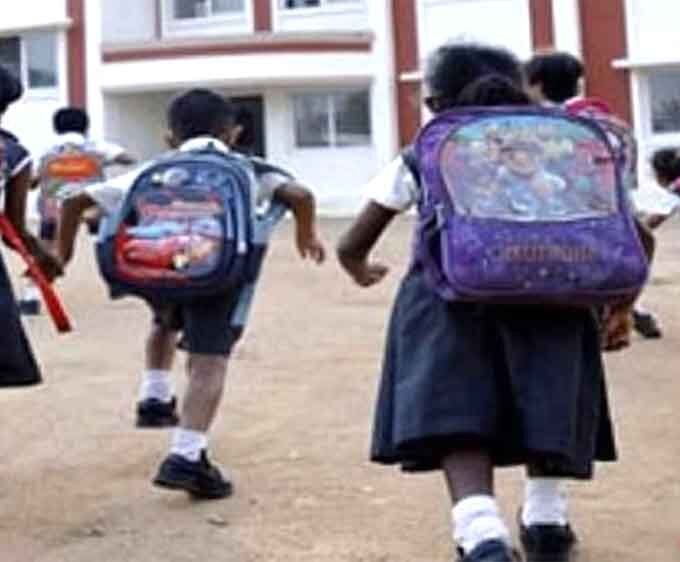 स्कूल मान्यता के लिए