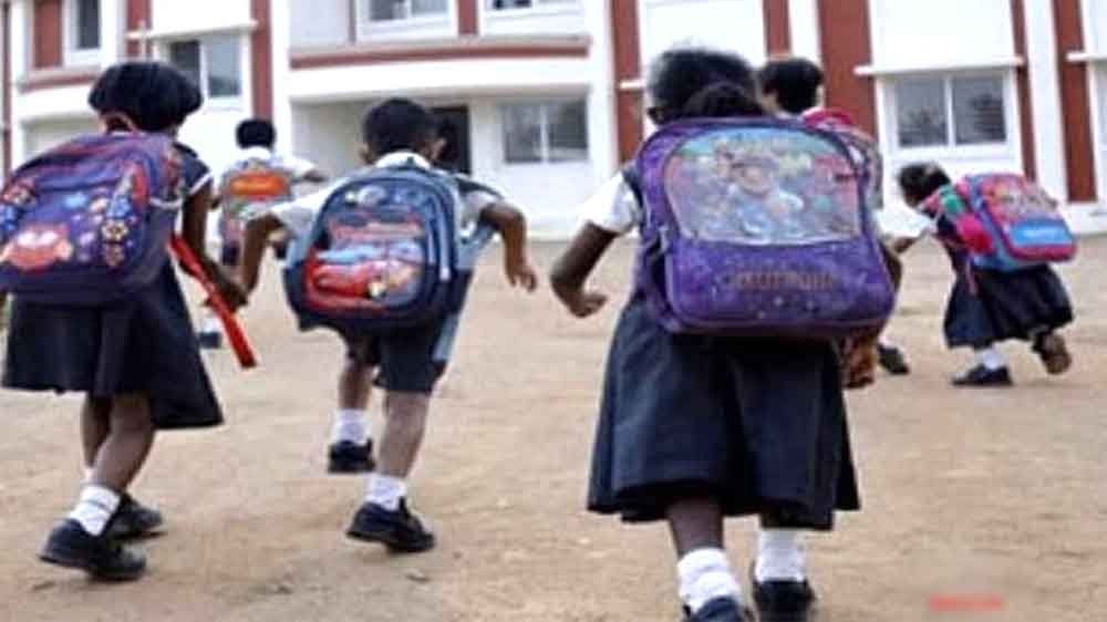 स्कूल मान्यता के लिए