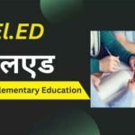 मध्यप्रदेश माध्यमिक शिक्षा मंडल