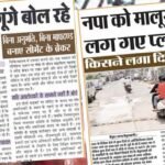 टंडन को पार्षद करते फोन, तुरंत