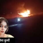 चलती कार में लगी आग, महिला की