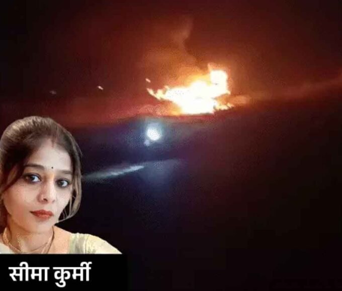 चलती कार में लगी आग, महिला की