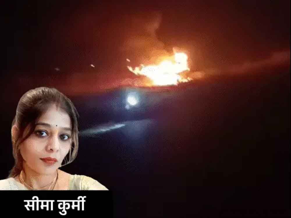 चलती कार में लगी आग, महिला की