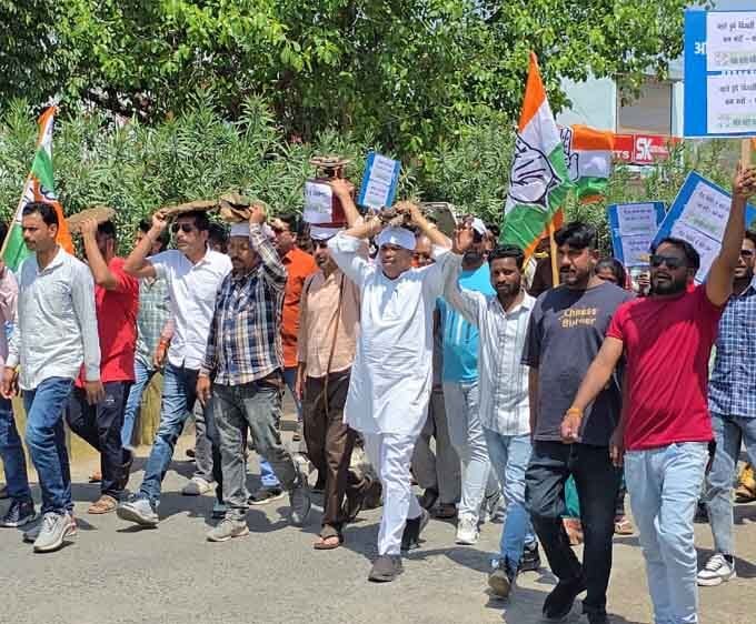 महंगाई के खिलाफ कांग्रेस का अनोखा