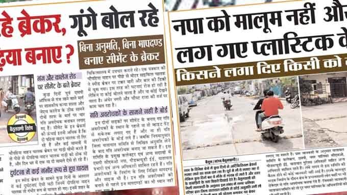 टंडन को पार्षद करते फोन, तुरंत