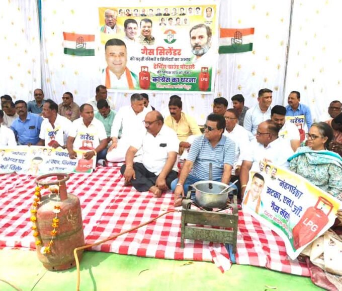 गैस सिलेंडर और ट्रैचिंग ग्राऊंड को लेकर