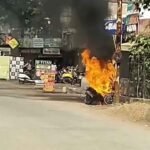 चलती कार में लगी आग, महिला की