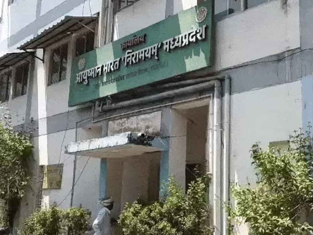 मध्यप्रदेश में आयुष्मान योजना के