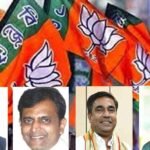 जिले के नेताओं को