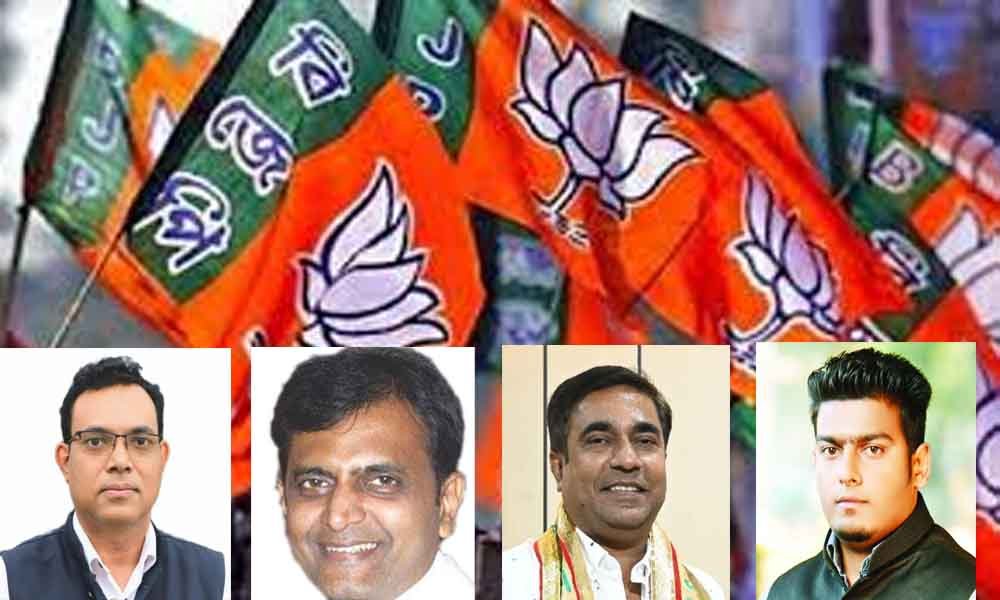 जिले के नेताओं को