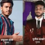 सारणी स्टेट हाईवे पर भीषण सड़क