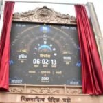 काशी विश्वनाथ मंदिर में स्थापित हुई ‘विक्रमादित्य