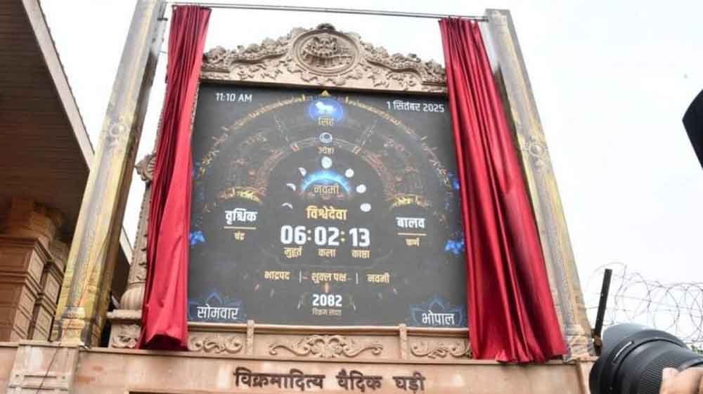 काशी विश्वनाथ मंदिर में स्थापित हुई ‘विक्रमादित्य