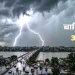 मध्य प्रदेश में बदला मौसम: आंधी, बारिश
