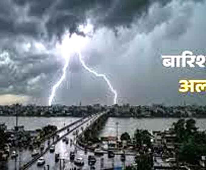 मध्य प्रदेश में बदला मौसम: आंधी, बारिश