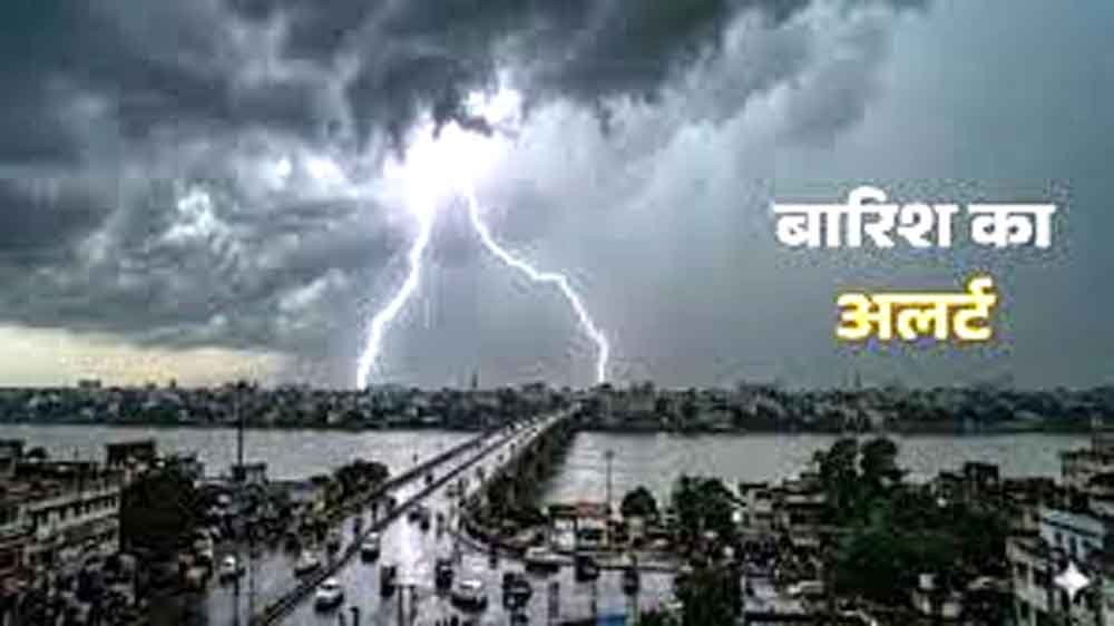 मध्य प्रदेश में बदला मौसम: आंधी, बारिश