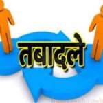 आमला थाना प्रभारी रविकांत डेहरिया