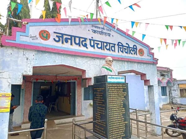 नियमों को ताक पर रख जनपद पंचायत