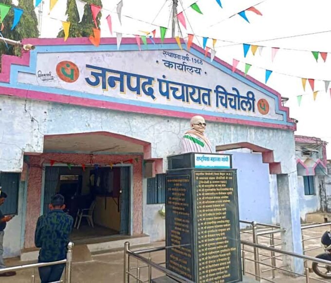 नियमों को ताक पर रख जनपद पंचायत