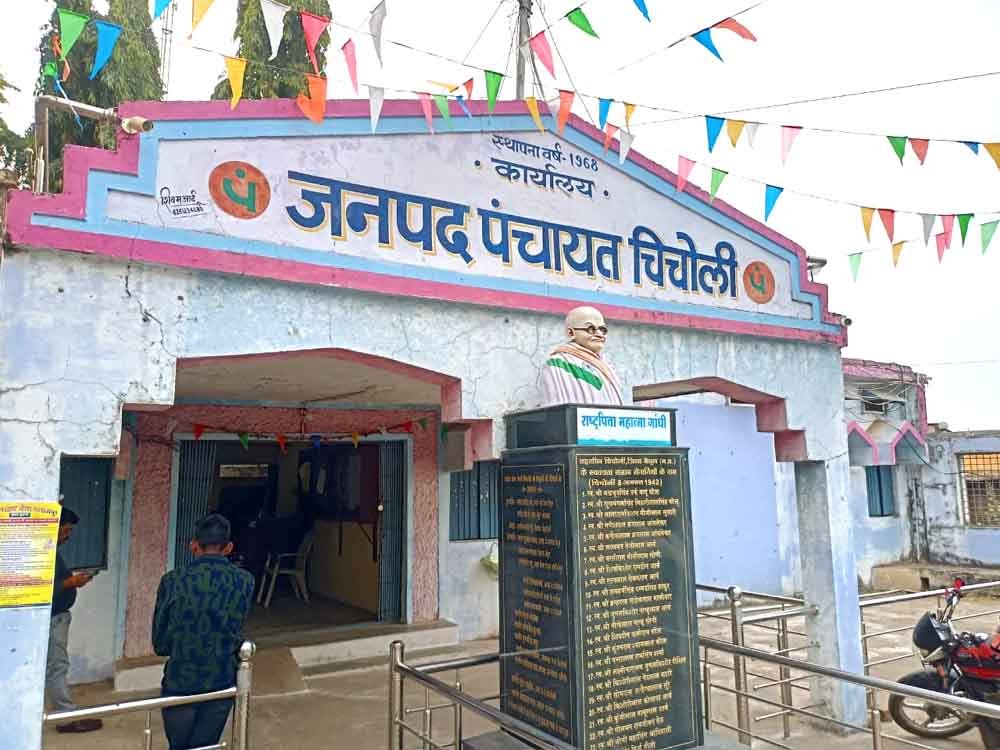 नियमों को ताक पर रख जनपद पंचायत