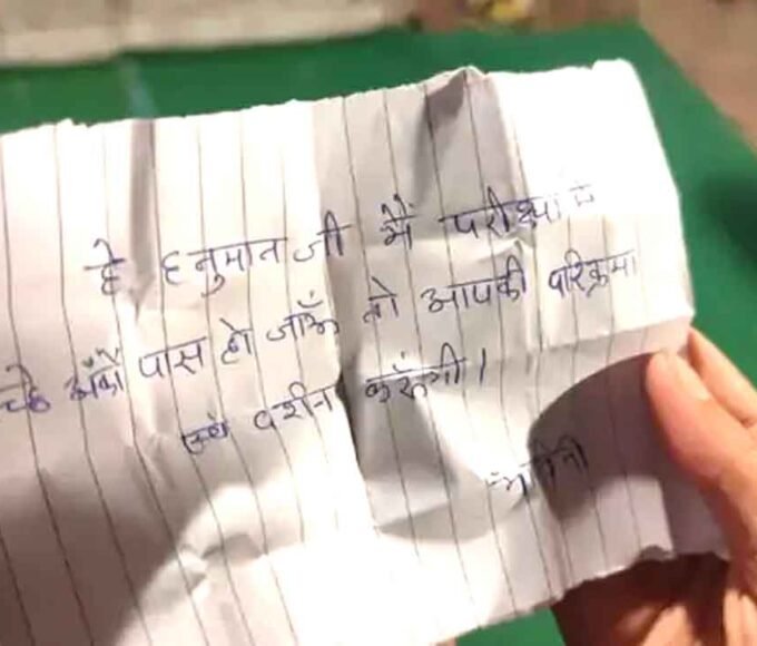 रिजल्ट से पहले मंदिरों में उमड़ी आस्था: